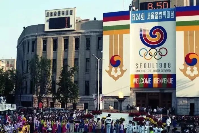 韩国申办1988年夏季奥运会