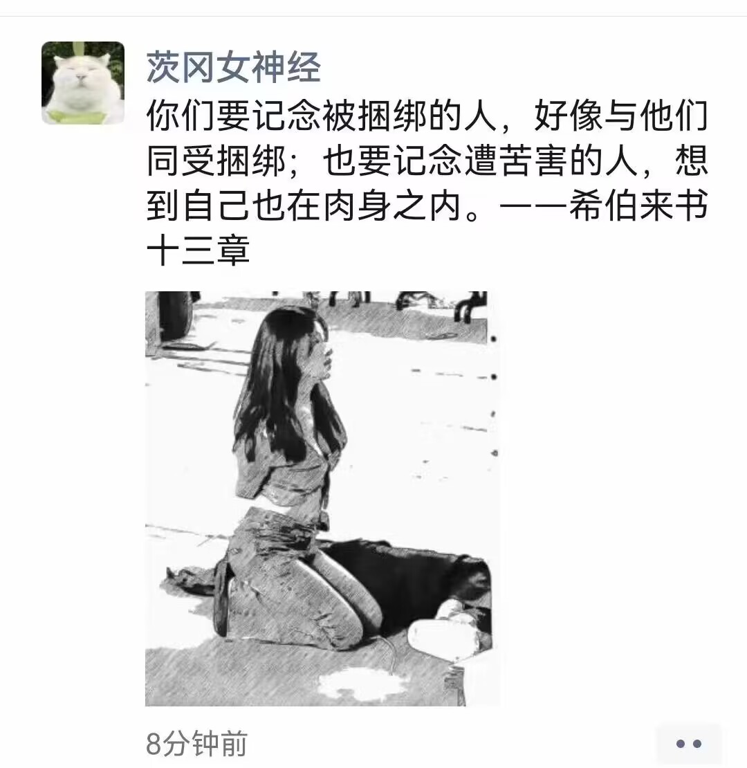 广州两女子手被反绑跪地