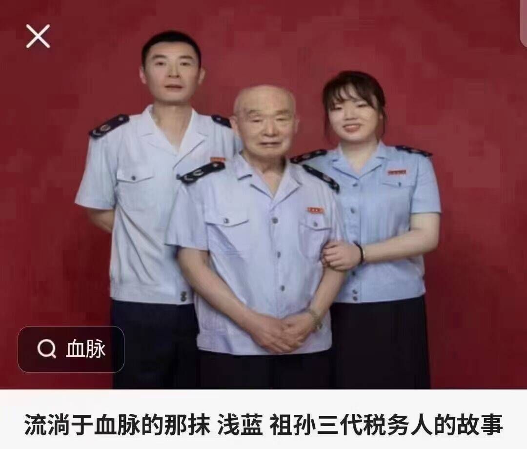中国社会各行业三代人奉献精神，真是龙生龙，凤生凤，老鼠的儿子会打洞